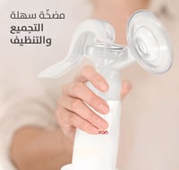 مضخة يدوية لشفط الحليب Pigeon