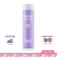 عطر زيتي مركز للفواحات Miss Dior ميغا