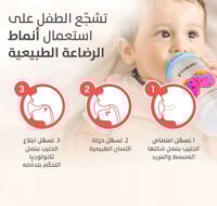 حلمة السيليكون المرنة ذات العنق النحيف من عمر 0-3...