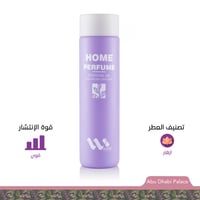 عطر زيتي مركز للفواحات Abu Dhabi Palace ميغا