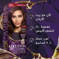 صبغة الشعر ويلا كولستون إنتنس 304/0 بني متوسط