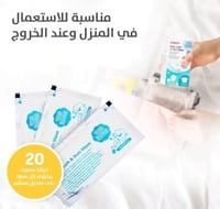 مناديل تنظيف الأسنان واللثة للرضع Pigeon