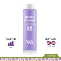 عطر زيتي مركز للفواحات Pullman