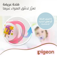 لهاية مواليد ميني لايت Pigeon من الشهر السادس