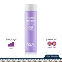 عطر زيتي مركز للفواحات Dior Sauvage ميغا