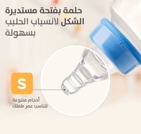 طقم حلمات مرنة من عمر 0-3 شهور Pigeon