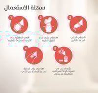 مضخة لحفظ الحليب Pigeon