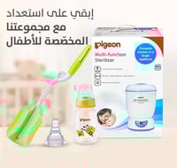 حلمة السيليكون المرنة ذات العنق النحيف من عمر 4-5...