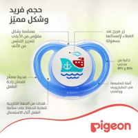 لهاية مواليد ميني لايت Pigeon من الشهر 12