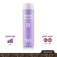 عطر زيتي مركز للفواحات Rosewood ميغا