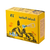 أدوات الحجامة الإسلامية