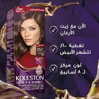 صبغة الشعر ويلا كولستون إنتنس 305/1 بني رمادي فاتح