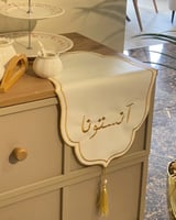 مفرش ترحيبي مطرز - آنستونا