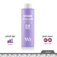 عطر زيتي مركز للفواحات Sofitel