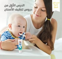 فرشاة أسنان الدرس الأول للرضع Pigeon