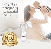 مضخة يدوية لشفط الحليب Pigeon