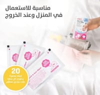 مناديل تنظيف الأسنان واللثة للرضع بنكهة الفراولة P...