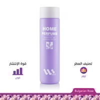 عطر زيتي مركز للفواحات Bulgarian Rose ميغا