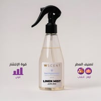 معطر مفارش دبليو سينت - كيمبنسكي