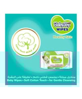 مناديل مبللة بشرة صحية BabyJoy عبوة عائلية 150 مند...