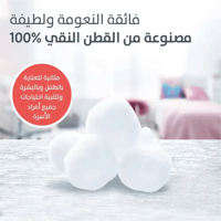 كرات القطن للأطفال Pigeon