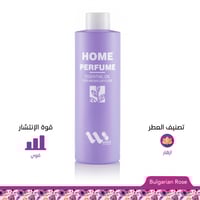 عطر زيتي مركز للفواحات Bulgarian Rose