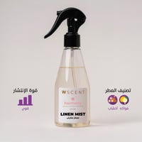 معطر مفارش دبليو سينت - هارموني