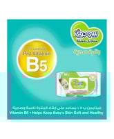 مناديل مبللة بشرة صحية BabyJoy عبوة عائلية 150 مند...