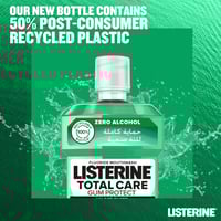 غسول الفم LISTERINE بطعم النعناع الهادئ