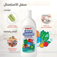 المنظف السائل متعدد الأستعمالات 200 مل Pigeon