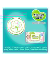 مناديل مبللة للبشرة الحساسة BabyJoy عبوة عائلية 14...