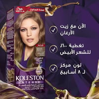 صبغة الشعر ويلا كولستون إنتنس 307/1 أشقر رمادي متو...