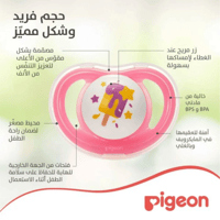 لهاية مواليد ميني لايت Pigeon من الشهر السادس