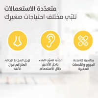 كرات القطن للأطفال Pigeon