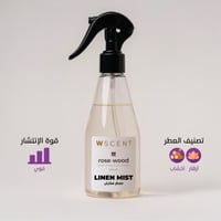 معطر مفارش دبليو سينت - روز وود