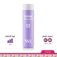 عطر زيتي مركز للفواحات Chanel ميغا