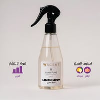 معطر مفارش دبليو سينت - توم فورد