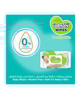 مناديل مبللة بشرة صحية BabyJoy عبوة عائلية 150 مند...