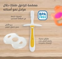 فرشاة أسنان الدرس الأول للرضع Pigeon