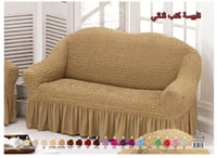 تلبيسة كنب للحماية - كنب وسط