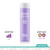 عطر زيتي مركز للفواحات Burj Alarab ميغا