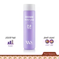 عطر زيتي مركز للفواحات Four Seasons ميغا