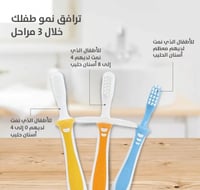 فرشاة أسنان الدرس الأول للرضع Pigeon