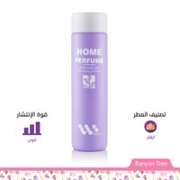 عطر زيتي مركز للفواحات Banyan Tree ميغا