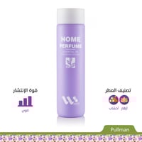 عطر زيتي مركز للفواحات Pullman ميغا