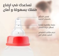 حلمة السيليكون المرنة ذات العنق النحيف من عمر 4-5...