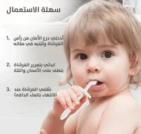 فرشاة أسنان الدرس الثاني للرضع Pigeon