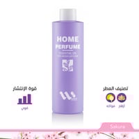 عطر زيتي مركز للفواحات أزهار الساكورا