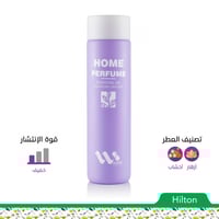 عطر زيتي مركز للفواحات Hilton ميغا