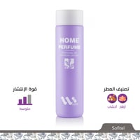 عطر زيتي مركز للفواحات Sofitel ميغا